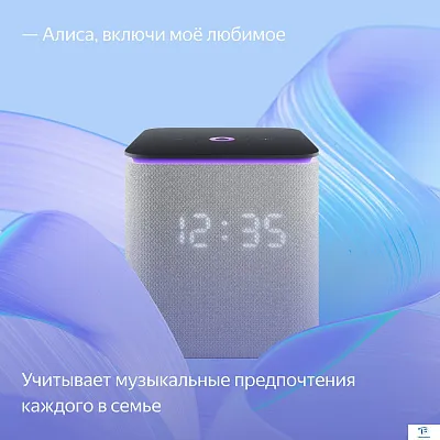 картинка Умная колонка Яндекс Станция Миди серый YNDX-00054GRY