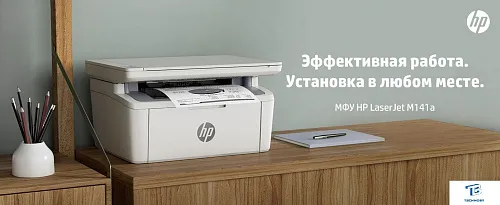 картинка МФУ HP LaserJet MFP M141a 7MD73A