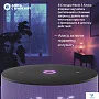 картинка Умная колонка Яндекс Станция Мини 3 лиловый YNDX-00027LIL - превью 7