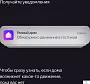 картинка Датчик движения Яндекс YNDX-00522 - превью 7