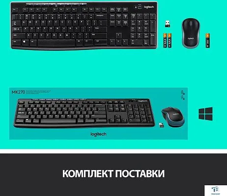 картинка Набор (Клавиатура+мышь) Logitech MK270 920-003381