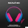 картинка Наушники Logitech G435 981-001065 - превью 6