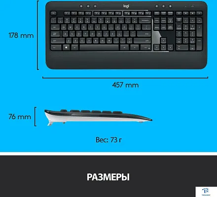 картинка Набор (Клавиатура+мышь) Logitech MK540 920-008686