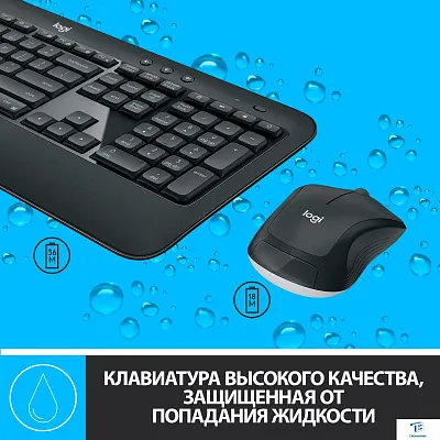 картинка Набор (Клавиатура+мышь) Logitech MK540 920-008686