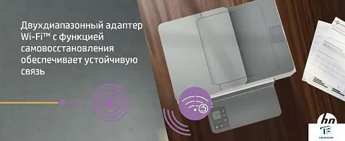 картинка МФУ HP LaserJet M236sdw