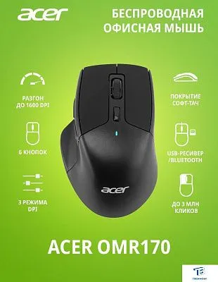 картинка Мышь Acer OMR170 черный