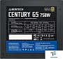 картинка Блок питания Montech 750W CENTURY G5 - превью 5