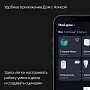 картинка Умная колонка Яндекс Станция Миди серый YNDX-00054GRY - превью 13