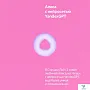 картинка Умная колонка Яндекс Станция Лайт розовый YNDX-00026PNK - превью 5