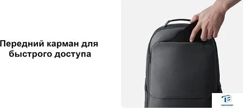 картинка Рюкзак Xiaomi BHR9177GL