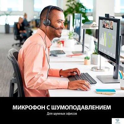 картинка Наушники Logitech H340 981-000509