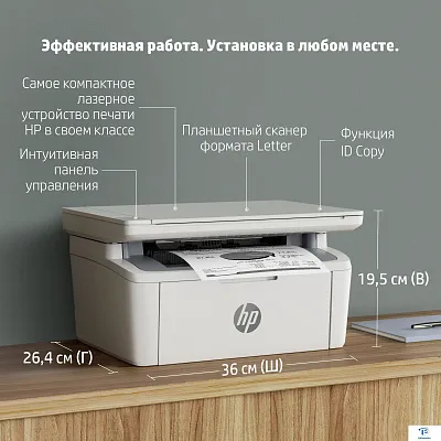 картинка МФУ HP LaserJet MFP M141a 7MD73A