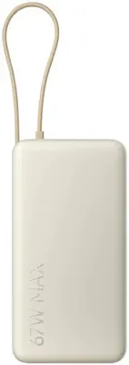 картинка Xiaomi Mi Power Bank BHR08O7GL