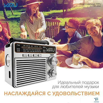 картинка Радиоприемник MIRU SR-1020