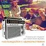 картинка Радиоприемник MIRU SR-1020 - превью 2