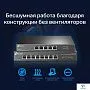 картинка Коммутатор TP-Link TL-SG108-M2 - превью 4