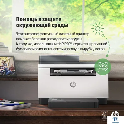 картинка МФУ HP LaserJet M236sdw