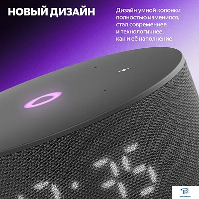 картинка Умная колонка Яндекс Станция Мини 3 черный YNDX-00027BLK