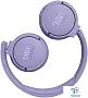 картинка Наушники JBL Tune 670 NC Сиреневый - превью 9
