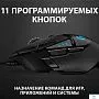 картинка Мышь Logitech G502 910-005474 - превью 7