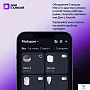 картинка Умная колонка Яндекс Станция Мини 3 лиловый YNDX-00027LIL - превью 12