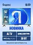 картинка Телевизор Яндекс YNDX-00079 - превью 1