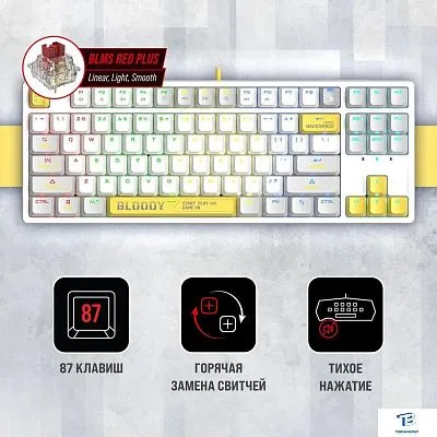 картинка Клавиатура A4Tech Bloody S87 ENERGY WHITE
