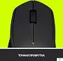 картинка Мышь Logitech M280 910-004306 - превью 2