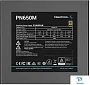 картинка Блок питания DeepCool 650W PN650M - превью 4