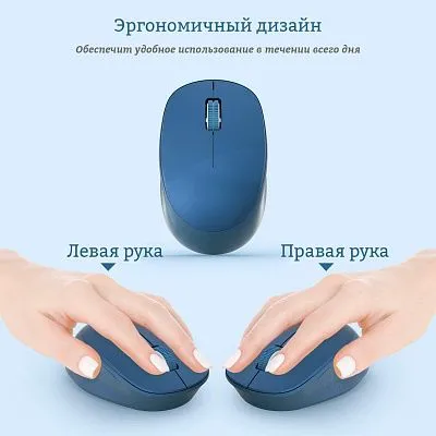 картинка Мышь RATEL E702 небесно голубая