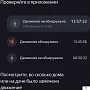 картинка Датчик движения Яндекс YNDX-00522 - превью 8