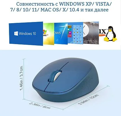 картинка Мышь RATEL E702 небесно голубая
