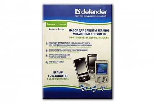 картинка Набор для защиты экранов КПК и моб. Устр. Defender  Sale!!!