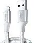 картинка Кабель Ugreen US199 60161 - превью 1