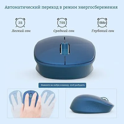 картинка Мышь RATEL E702 небесно голубая