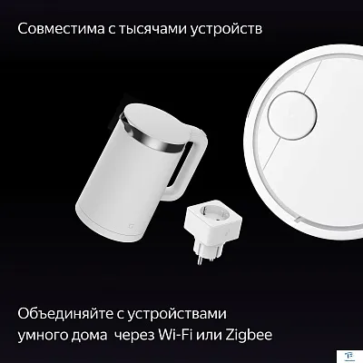 картинка Умная колонка Яндекс Станция Дуо Макс черный YNDX-00055BLK