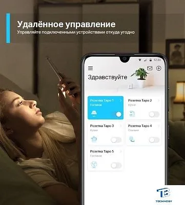 картинка Умная розетка TP-Link Tapo P100