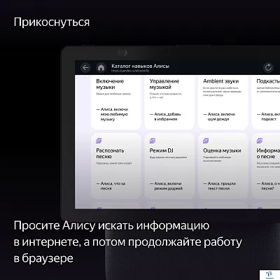 картинка Умная колонка Яндекс Станция Дуо Макс черный YNDX-00055BLK