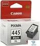 картинка Картридж Canon 8282B001 - превью 1