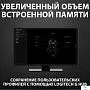 картинка Мышь Logitech G502 910-005474 - превью 10