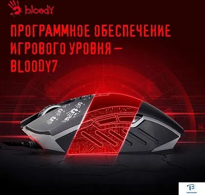 картинка Мышь A4Tech Bloody A60 Activated