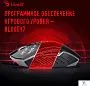 картинка Мышь A4Tech Bloody A60 Activated - превью 6