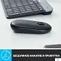 картинка Мышь Logitech M350 910-005576 - превью 3