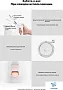 картинка Чайник Xiaomi BHR9036EU - превью 9