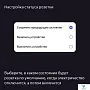 картинка Умная розетка Яндекс YNDX-00540WHT белый - превью 9