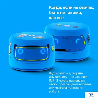 картинка Умная колонка Яндекс Станция Лайт синий YNDX-00026BLU