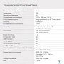 картинка Монитор Digma 24P501F - превью 6
