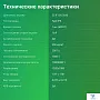 картинка Монитор Digma 24P410F черный - превью 8