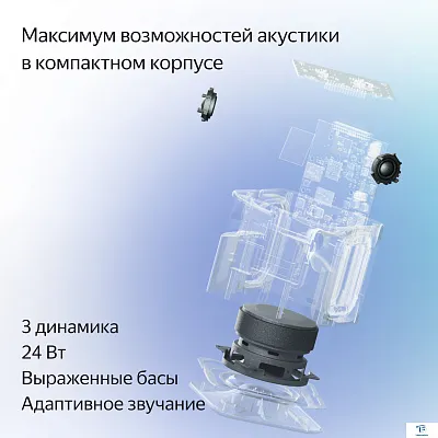 картинка Умная колонка Яндекс Станция Миди серый YNDX-00054GRY