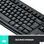 картинка Набор (Клавиатура+мышь) Logitech MK270 920-003381 - превью 3
